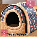 400円OFFクーポン ペットハウス ドーム型 ペットベッド 犬 猫 ベッド 冬 洗える ふわふわ あったかい 犬 猫ハウス おしゃれ キャットハウス 猫こたつ...