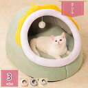 800円OFFクーポン 犬 猫 ベッド ドームハウス マット ペットベッド 冬用 折りたたみ ペット マット 洗える 猫ハウス 犬ハウス 室内 冬 ふわふわ 暖...
