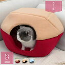 800円OFFクーポン 猫ベッド 猫ハウス ドーム型 犬小屋 犬 ベ ッド クッション 小型犬 キャットハウス ペット ベッド ふわふわ 可愛い 暖かい ペット...