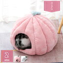 800円OFFクーポン 猫 ベッド 猫 ハウス 涼感 涼しい ひんやり 洗える ペットベッド 猫用ベッド ペットベッド ドーム型 猫用ソファ クッション付き 滑...