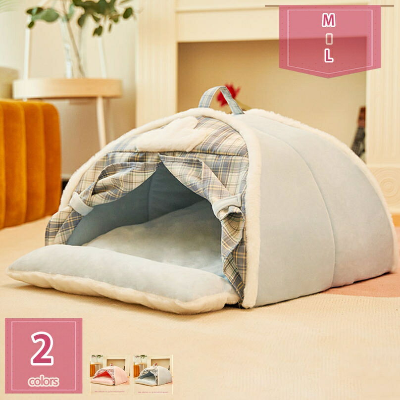 777円OFFクーポン ペットベッド ドーム型 ペットハウス 2way 犬猫用 室内用 オールシーズン ふわふわ ..