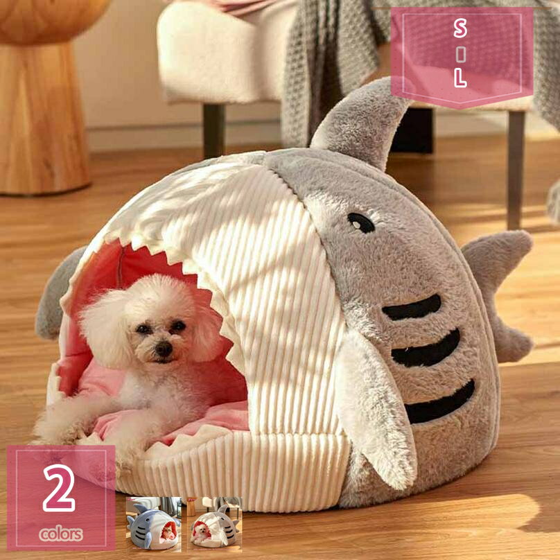 500円OFFクーポン 猫 ベッド 冬 ペットベッド 犬 猫 小型犬 冬用 洗える 暖かい ドーム型 ふわふわ あったか 猫ハウス 防寒 ペット寝袋 ふかふか 室内 猫ベッド 秋冬用 防寒 ペットハウス ねこ ネコ寝床 キャットベッド 犬小屋 おしゃれ 可愛い holosbird-goods1