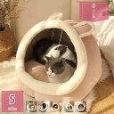800円OFFクーポン 猫 ベッド 冬 小さめ 通年 猫ハウス ペットベッド ドーム型 ペット用ベッド 犬 マット クッション ペット用寝袋 寒さ対策 暖かい ...