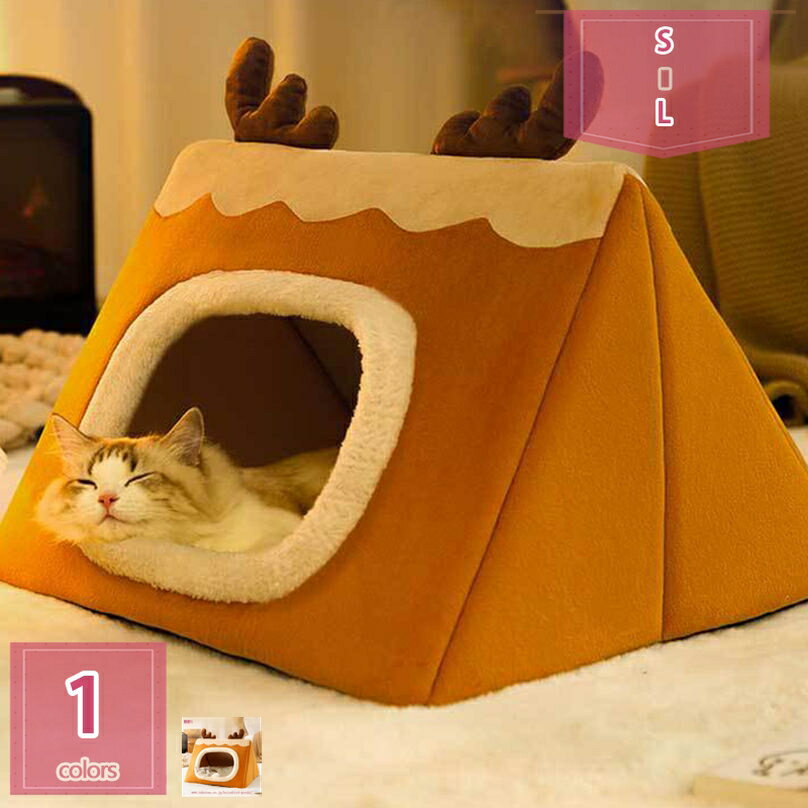 800円OFFクーポン キャットハウス ペット ベッド ドーム型 ねこ ハウス 猫 ベッド 冬 暖かい 犬用 猫用 クッション 犬ベッド 猫ベッド ペットハウス 洗える ふわふわ 猫用 小型 小動物 小型犬用 可愛い 暖かい 滑り止め 寒さ対策 洗濯可能 holosbird-goods1