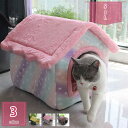 1600円OFFクーポン 犬 猫 ベッド ドーム ペットハウス 猫用 ペットベッド 犬用 ドーム型 ハウス ペットハウス 冬 分解して洗えます 小型犬 犬小屋 ...