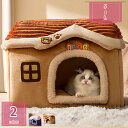 300円OFFクーポン ペットベッド ドーム型 ペットハウス 秋冬用 猫ベッド 犬ベッド ペット寝袋 クッション ペットマット 滑り止め ふわふわ 暖かい ぐっ...