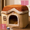 1000円OFFクーポン 猫 ベッド 冬 ねこ ハウス 秋冬 猫のベッド 洗える 通年 暖かい 子犬 小型犬 ベッド ドーム型 キャット ベッド もこもこ クッ...