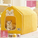 800円OFFクーポン 犬 猫 ベッド ドーム ペットベッド 犬 ペット ハウス ベッド 冬 かわいい おしゃれ 猫用 ペットグッズ 犬ハウス 洗える 通年 滑...