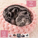 猫 ベッド 冬 猫 ハウス ペットベッド 犬用クッション ペットソファー 暖かい 防寒 猫ベッド キャットベッド 多機能 滑り止め 防寒ケージマット 柔らかい ...