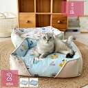 ふかふか 室内ペットベッド 犬 猫 ペット ベッド 猫用ベッド 通年 2way オールシーズン 洗える 高反発 かわいい おしゃれ 小型犬 中型犬 クッション ...