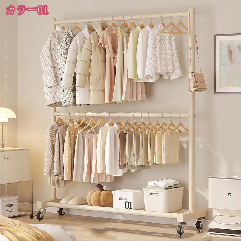 777円OFFクーポン ベーシック ハンガーラック 洋服ラック 耐荷重 頑丈 キャスター付き 棚付き シューズラック スリム キャスター付き 衣類収納 一人暮らし 靴収納 玄関 寝室 洋服掛け 防サビ加工 省スペース おしゃれ holosbird-goods1