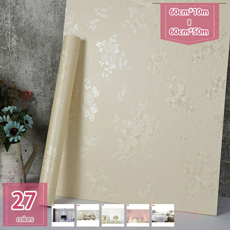 Wallpaper - はがせる壁紙 のり付きタイプ クロス 賃貸 花柄 クラシック 花柄 アンティーク 自分で 張り替え おしゃれ に DIY 壁紙 壁紙 おしゃれ はがせる シール 壁紙の上から貼れる 花柄 透けない リメイクシート holosbird-goods1