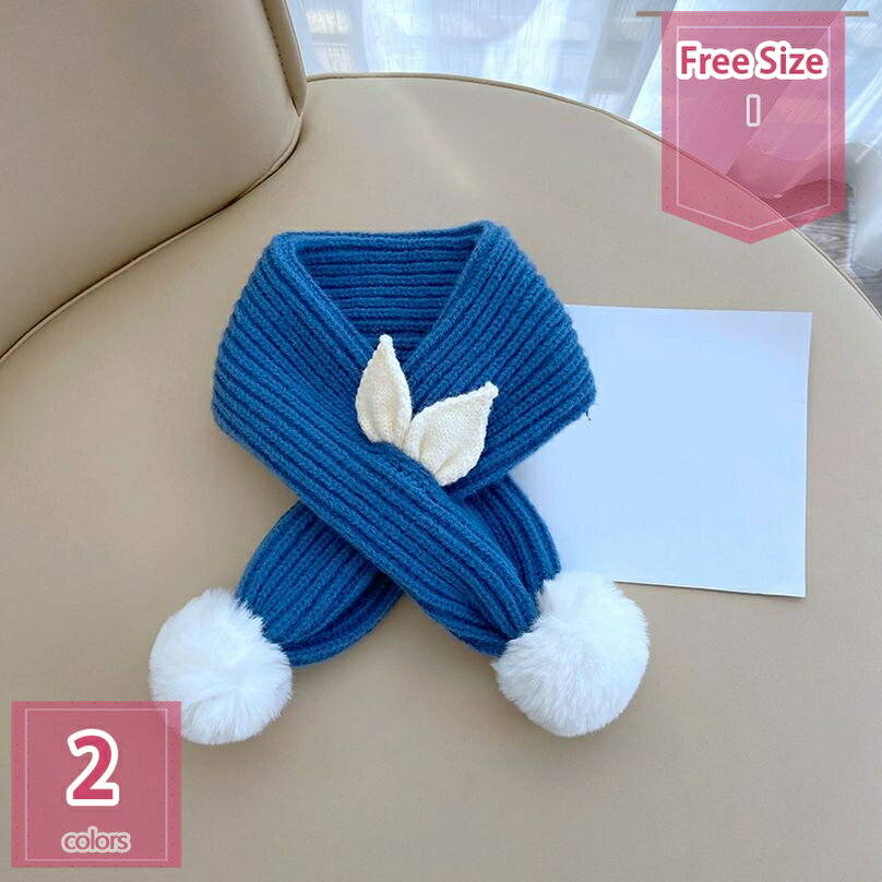 777円OFFクーポン マフラー 子ども キッズ 防寒 ニットマフラー 保温 スカーフ ニット ケーブル編み 冬 あったか 寒さ対策 シンプル ふわふわ 暖かい...