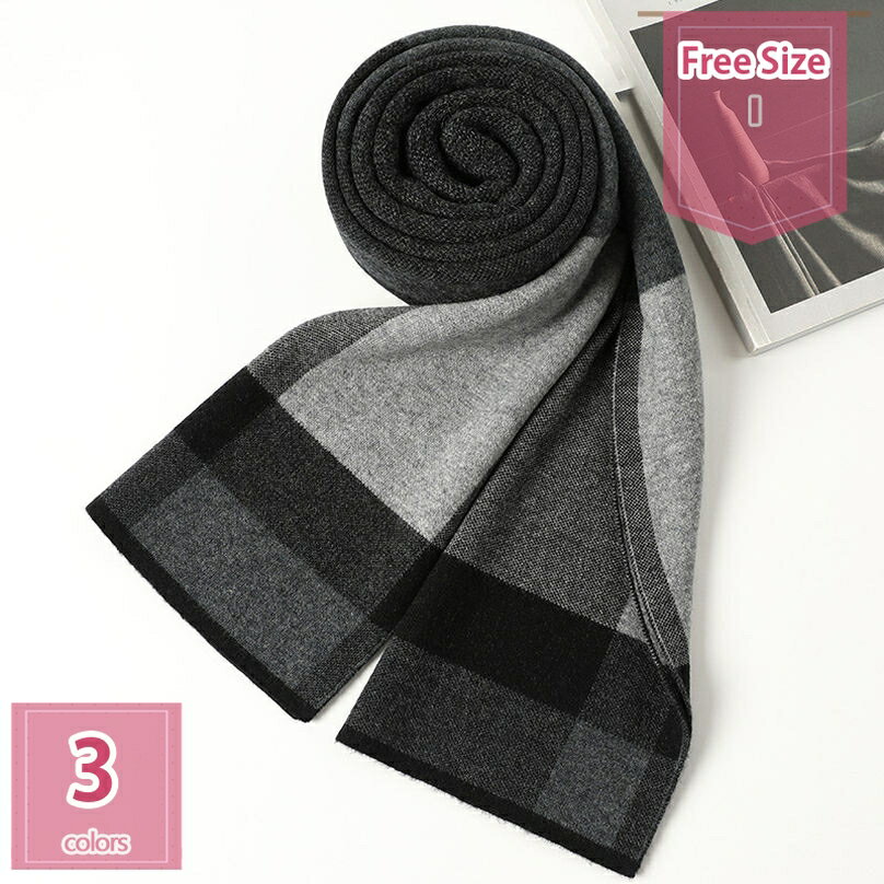 マフラー メンズ ウールタッチ おしゃれ 厚手 防寒 暖かい ウール 薄手 ロング マフラー ストール 通勤..