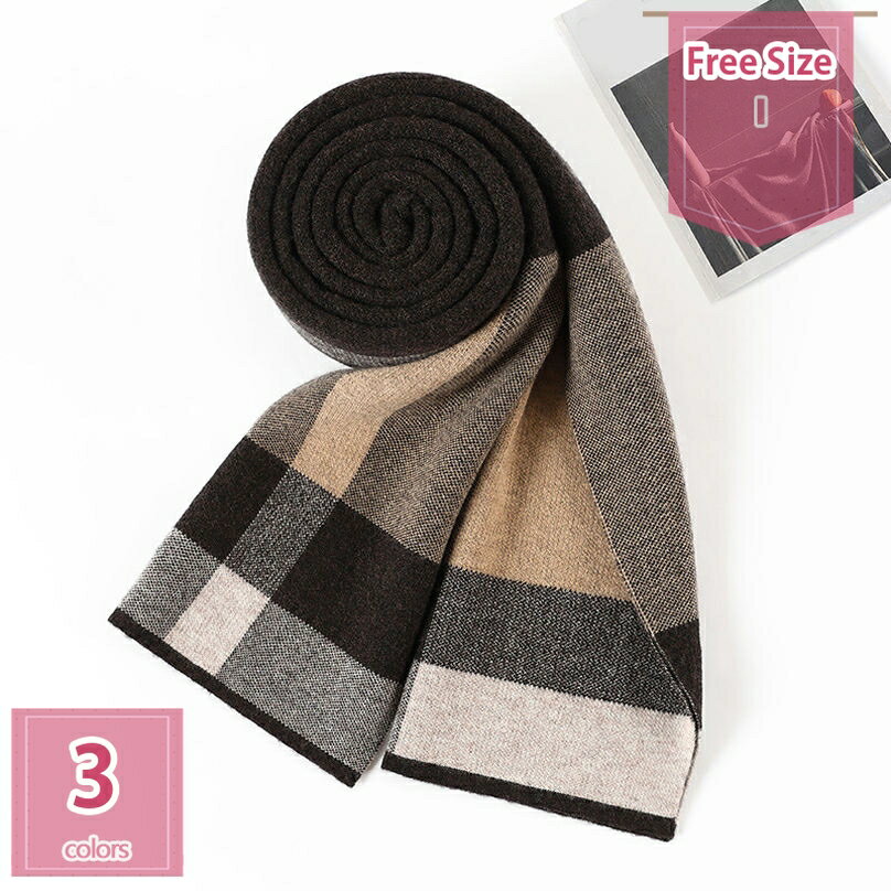 777円OFFクーポン マフラー メンズ ニット クリスマス プレゼント ストール レディース 男性マフラー 防寒 暖かい おしゃれ 男女兼用 ひざ掛け 通勤 紳士 春 秋 冬 大判 ロング 厚手 旅行 誕生日 秋冬 プレゼント クリスマス ハロウィン ギフト holosbird-goods1