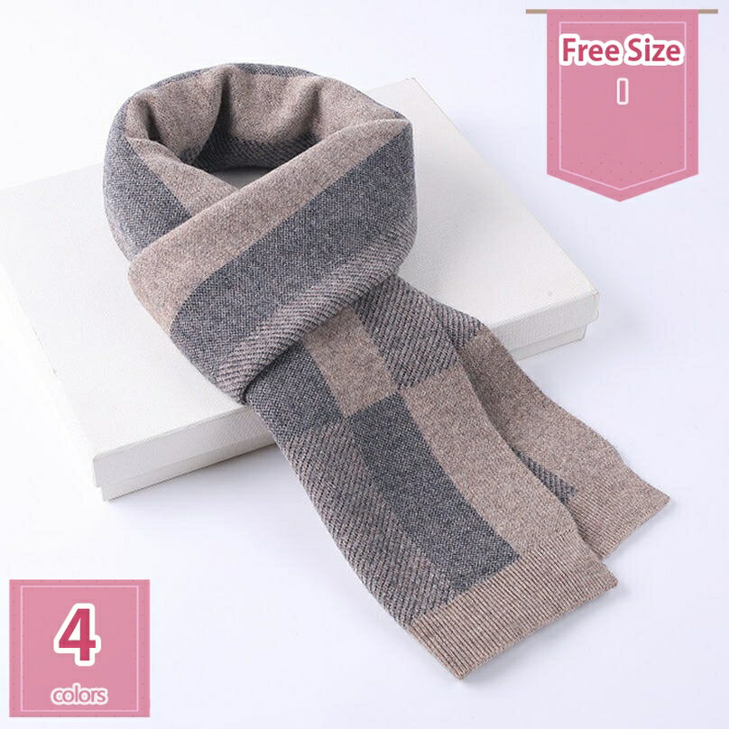 マフラー ストール メンズ チェック柄 シンプル 柔らかい 保温 冬 大判ストール シンプル チェックマフ..
