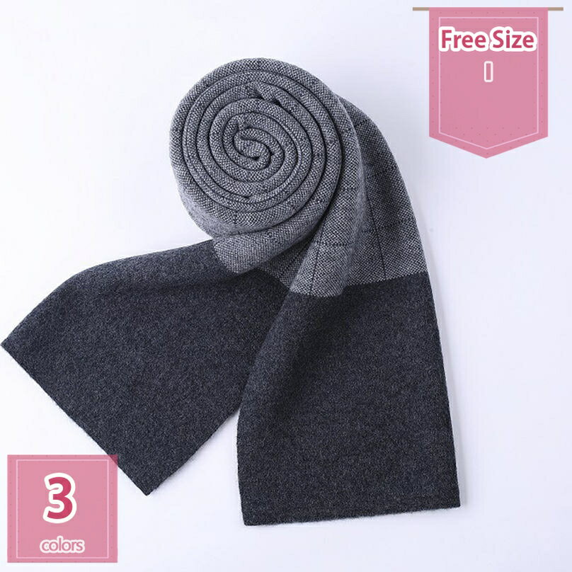 マフラー ストール レディース メンズ ギフト 防寒 大判 チェック 秋冬 おしゃれ ショール 防寒対策 男性 スヌード かわいい 大判ストール 男女兼用 女性 シンプル 暖かい クリスマス ひざ掛け フリンジ チェック柄 ネックウォーマー holosbird-goods1