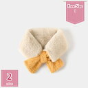 400円OFFクーポン キッズマフラー フェイクファー マフラー キッズ かわいい 子供用 男の子 女の子 子供 シンプル ティペットマフラー ふわふわ 洗える こども 子ども クリスマスプレゼント 防寒 暖かい 柔らか エコファー マフラー 誕生日 holosbird-goods1
