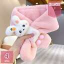 777円OFFクーポン 子供マフラー キッズマフラー スカーフ 子供 ティペット ネックウォーマー 子供用スヌード もこもこマフラー フェイクファー 女の子 かわいい スカーフ ジュニアマフラー あったかい キッズ 通学通園 寒さ対応 秋冬 マフラー holosbird-goods1