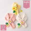300円OFFクーポン キッズスヌード 可愛い ネックウォーマー スカーフ 男の子 女の子 襟巻き 暖かい ふわふわ もこもこ 防寒防風 裏起毛 暖かい 可愛い 親子お揃い 冬 首巻き 防寒対策 暖かい 防寒 可愛い 通園 通学誕生日 プレゼント holosbird-goods1