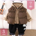 300円OFFクーポン 幼児 長袖 女の子 上下3点セット チョッキ フード付き キッズ服 女の子 男の子 トレーナー+中綿ベスト+長パンツ スウェット 子供服...