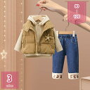 2000円OFFクーポン 子供服 ジャージ 上下 男の子 キッズ ジュニア セット トレーニングジャージ 長袖 秋 冬 保温 防寒 フード付きパーカー ロングパ...