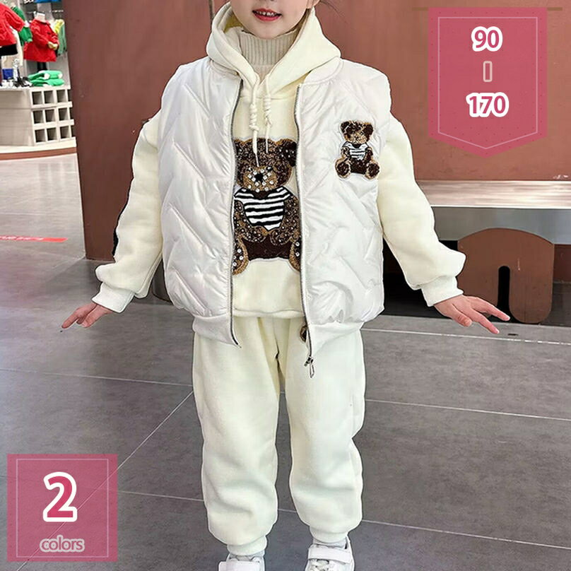 1000円OFFクーポン 子供服 ジャージ 上下 男の子 キッズ ジュニア セット トレーニングジャージ 長袖 秋 冬 保温 防寒 フード付きパーカー ロングパ...