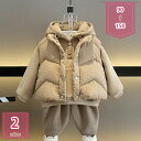 2000円OFFクーポン 子供服 女の子 パーカー ベスト フード付き ロングパンツ ジャージ 上下セット 3点 セットアップ チョッキ 運動着 キッズ服 プル...