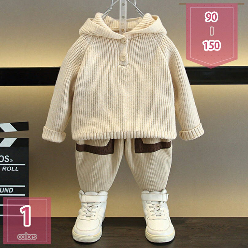 1000円OFFクーポン 子供服 パーカー ロングパンツ ベスト 3点セット 秋 冬 ジャージ 上下 トレーナー 女の子 男の子 キッズ スウェット 保温 防寒...