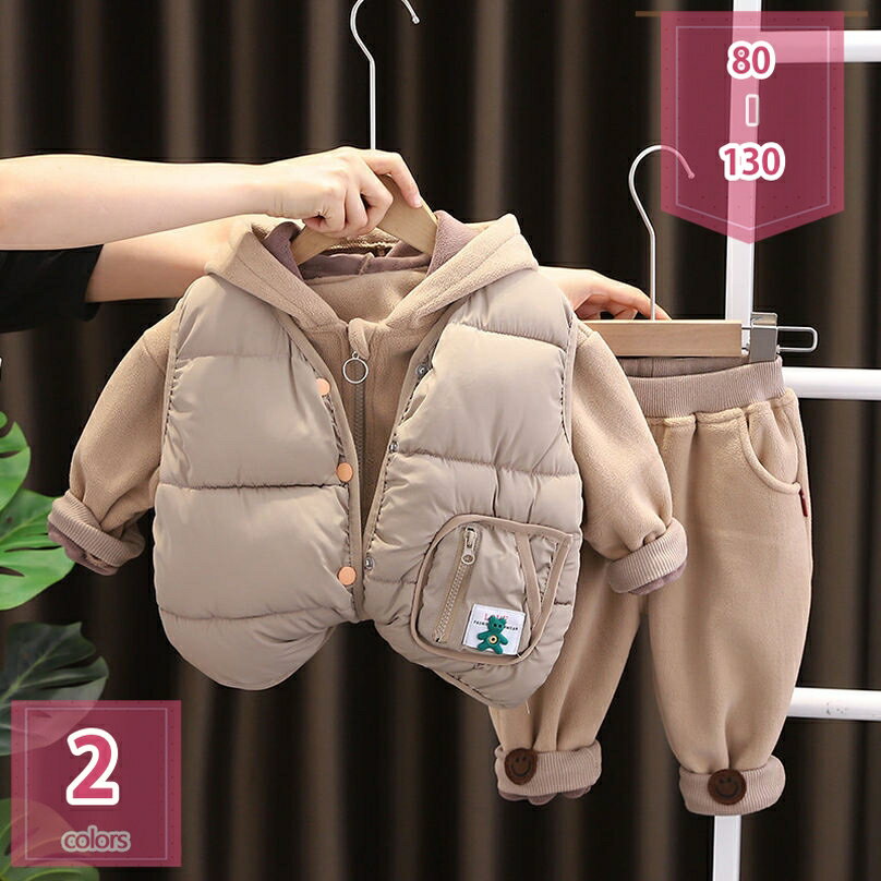 777円OFFクーポン 子供服 ジャージ 上下 男の子 キッズ ジュニア セット トレーニングジャージ 長袖 秋 冬 保温 防寒 フード付きパーカー ロングパン...