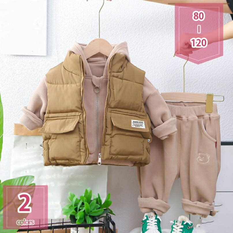 777円OFFクーポン 子供服 男の子 冬服 3点セット キッズ パーカー+パンツ+中綿ベスト 上下セット 暖か..