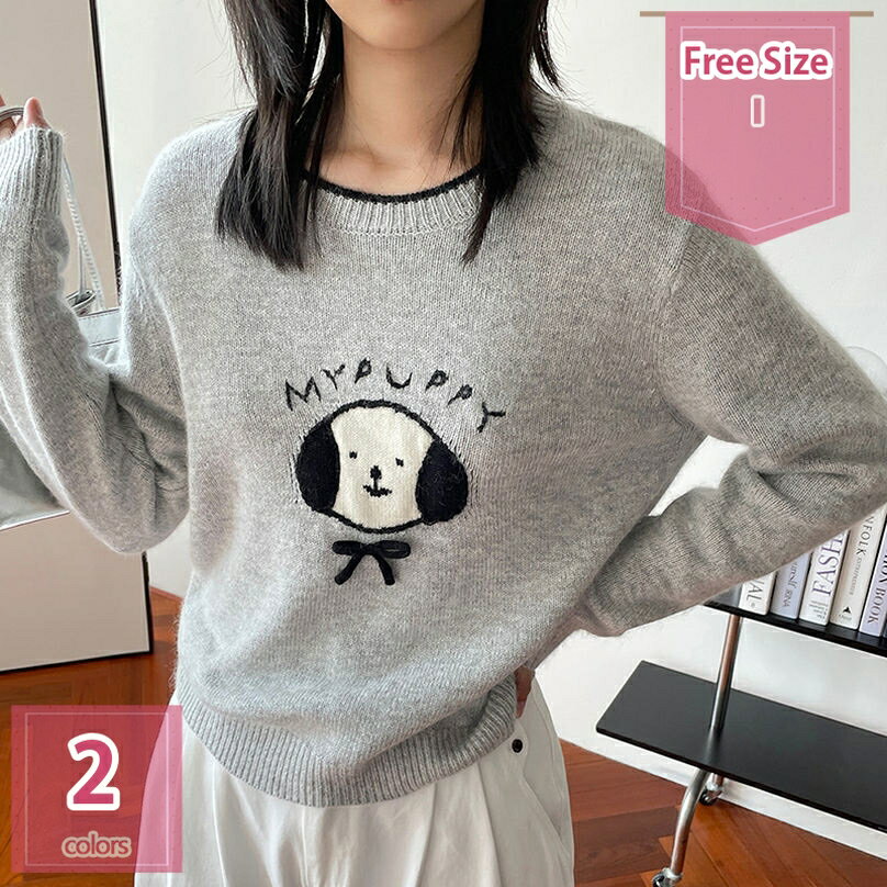 セーター レディース リブニット 長袖 いぬ トップス カットソー リブ おしゃれ かわいい ニット 秋 冬 ストレッチ 通勤 シンプル 可愛い 秋冬 ゆったり プルオーバー 柔らか 暖かい 体型カバー 着回し 普段 カジュアル 冬服 holosbird-goods1