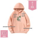 800円OFFクーポン オリジナル パーカー オーダーメイド 作成 プリント 作成 オーダーメイド 学園祭 秋 メンズ 名入れ 体育祭 イベント 文化祭 部活 ...