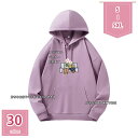 300円OFFクーポン パーカー メンズ レディース スウェット 綿 ビッグシルエット 無地 秋冬 春 ぱーかー 韓国 ビッグパーカー 綿 コットン おしゃれ オルチャンファッション 韓国服 くすみカラー holosbird-goods1