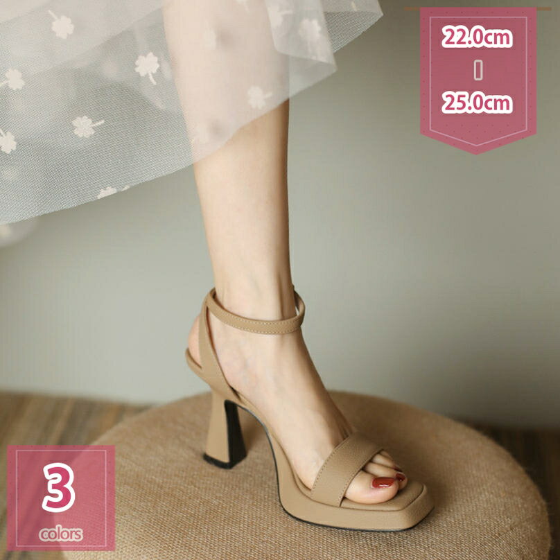 777円OFFクーポン パンプス サンダル レディース チャンキーヒール 痛くない 脱げない 厚底 美脚 疲れにくい ストラップ ハイヒール 高い ヒール 無地 ストーム ドレス パーティ 結婚式 通勤 仕事 セパレート サンダル オープントゥ OL holosbird-goods1