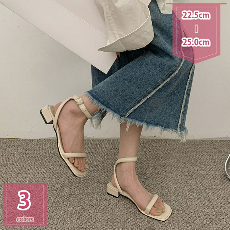 300円OFFクーポン サンダル レディース ヒール オフィス かわいい 歩きやすい 旅行 疲れない ...