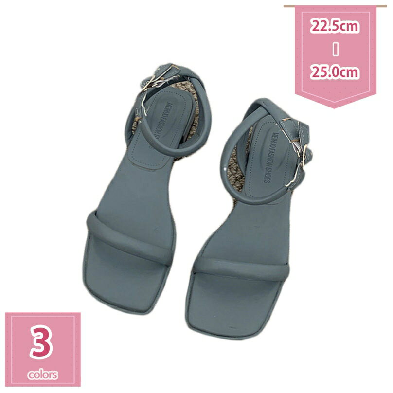 300円OFFクーポン アンクルストラップ サンダル オープントゥ サンダル チャンキーヒール 結婚 ...