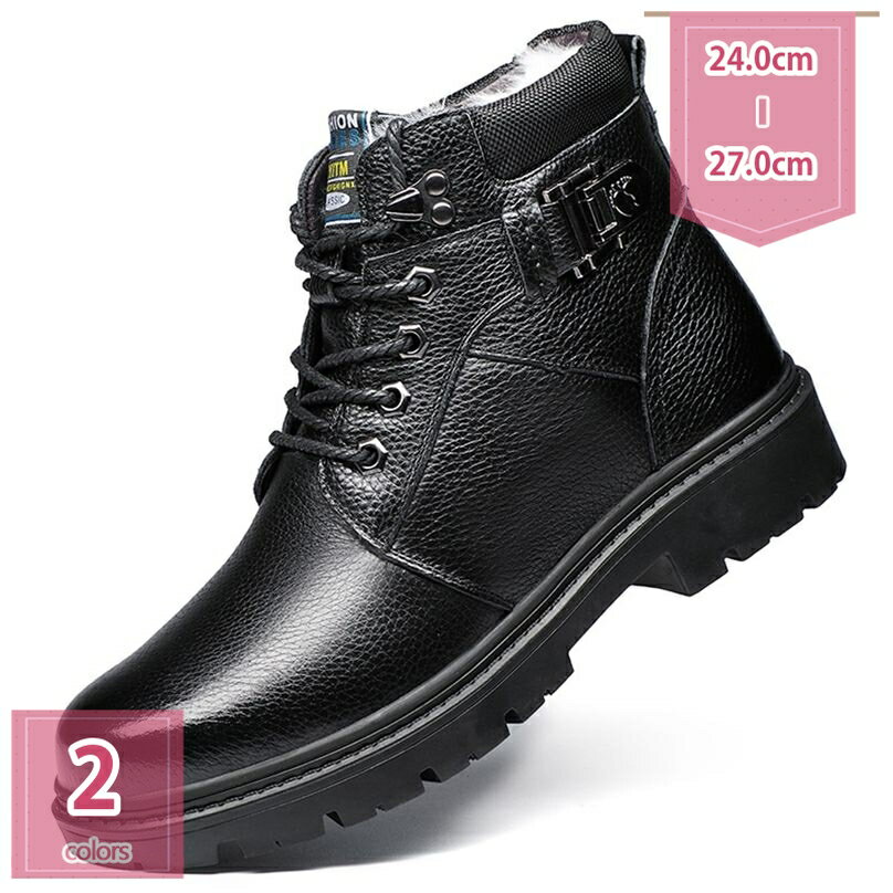 1000円OFFクーポン ウォーキングシューズ メンズ 本革 黒 防水 幅広 3e ショートブーツ ビジネスシュー..