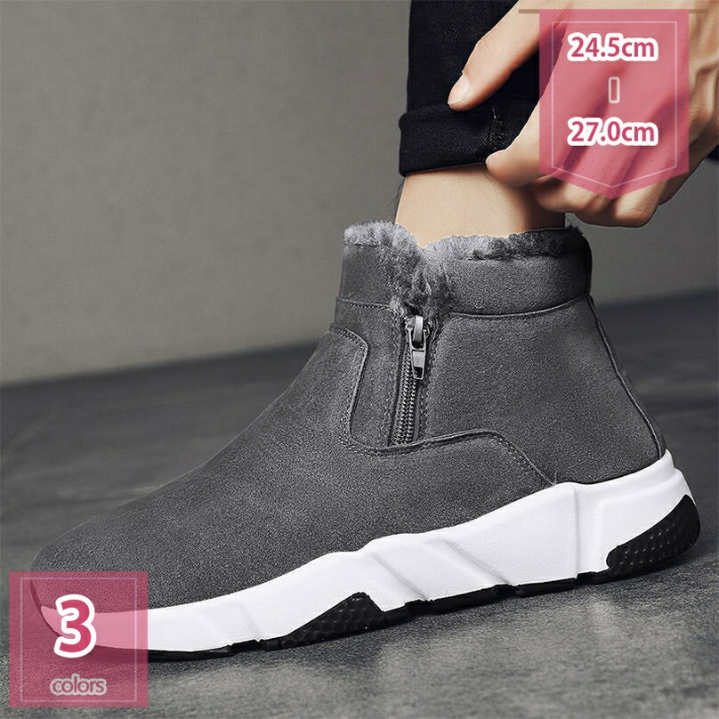 1000円OFFクーポン スリッポン メンズ 防水 防水防滑 滑らない 厚底 防滑 完全防水 柔らかい 防寒靴 ス..