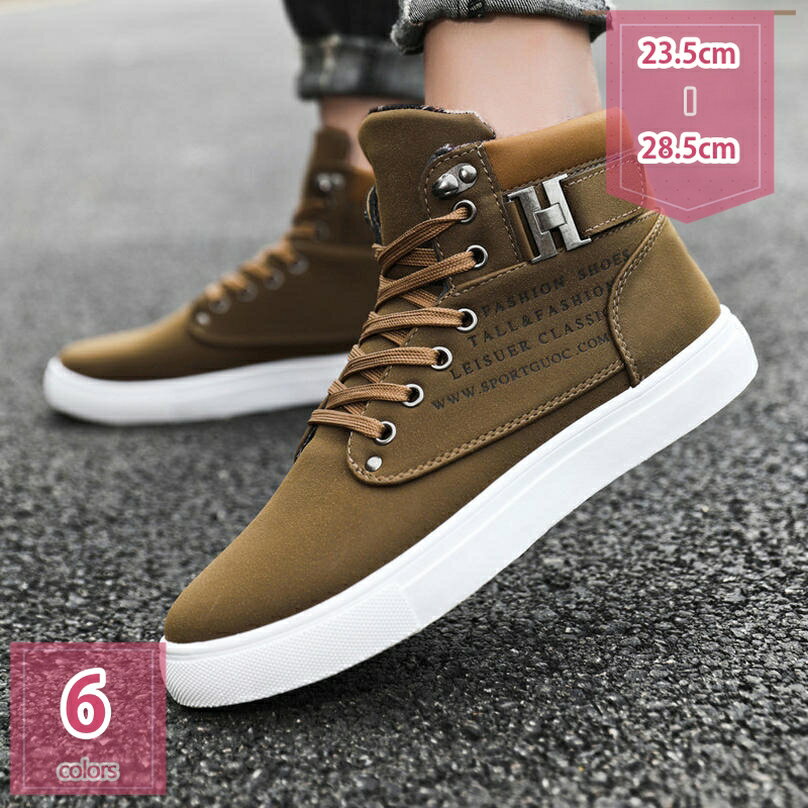 1000円OFFクーポン スニーカー メンズ ハイカットスニーカー カジュアルシューズ 黒 茶色 灰色 男性用 紳士靴 くつ メンズ おしゃれ メンズシューズ 夏 秋 冬 歩きやすい 小さいサイズ 大きいサイズ holosbird-goods1