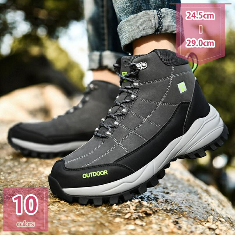 777円OFFクーポン アウトドアシューズ トレッキングシューズ メンズ ハイカット 4e ハイキングシューズ メンズ 登山靴 レースアップ ウォーキングシューズ 防滑 歩きやすい 耐摩耗性 黒 ブラック 軽量 滑り止め クッション性 吸汗 holosbird-goods1