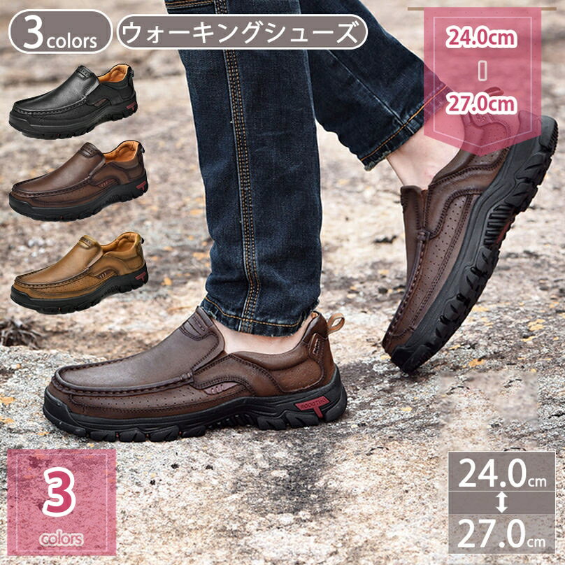 1000円OFFクーポン アウトドア カジュア ルシューズ メンズ 滑りにくい ハイキングシューズ ローカット スリッポン カジュア ル ウォーキング シューズ 登山靴 滑りにくい 幅広 4E メンズ スポーツシューズ クライミング holosbird-goods1