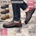 1000円OFFクーポン アウトドア カジュア ルシューズ メンズ 滑りにくい ハイキングシューズ ローカット スリッポン カジュア ル ウォーキング シューズ...