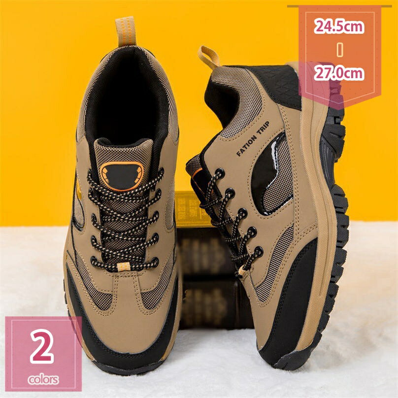 500円OFFクーポン メンズ アウトドアシューズ メンズ ウォーターシューズ フィットネスシューズ アウトドアシューズ 水陸両用 軽量 通気 アクアシューズ ...