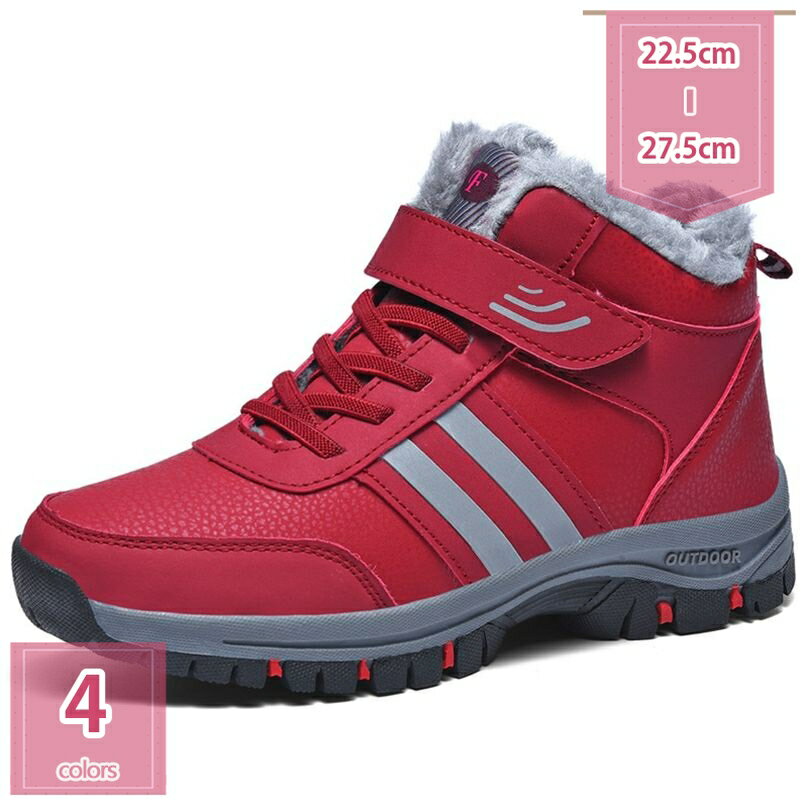 777円OFFクーポン トレッキングシューズ メンズ 防寒 大きいサイズ 裏ボアブーツレースアップ 登山靴 ハイカットスニーカー 冬用 スノーブーツ 防水 カジュアル靴 ハイキングシューズ アウトドア 耐磨耗 衝撃吸収 ショートブーツ holosbird-goods1