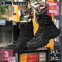 トレッキングシューズ メンズ ブーツ ミリタリー サイドジッパー 登山靴 サバゲー タクティカルブーツ コンバット ジャングル アウトドアシューズ サイドジップ 通気性 防滑 耐摩耗性 厚底 幅広 ハイカット holosbird-goods1