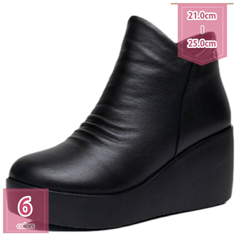 1000円OFFクーポン レザー ウエッジソール レディース 厚底靴 ショートブーツ 本革 レースアップブーツ..