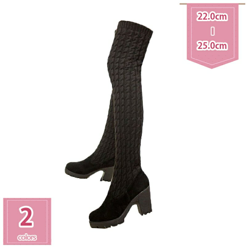 1000円OFFクーポン ニーハイブーツ 美脚 黒 大きいサイズ ストレッチ 厚底 ロング 疲れない ブーツ ヒ..