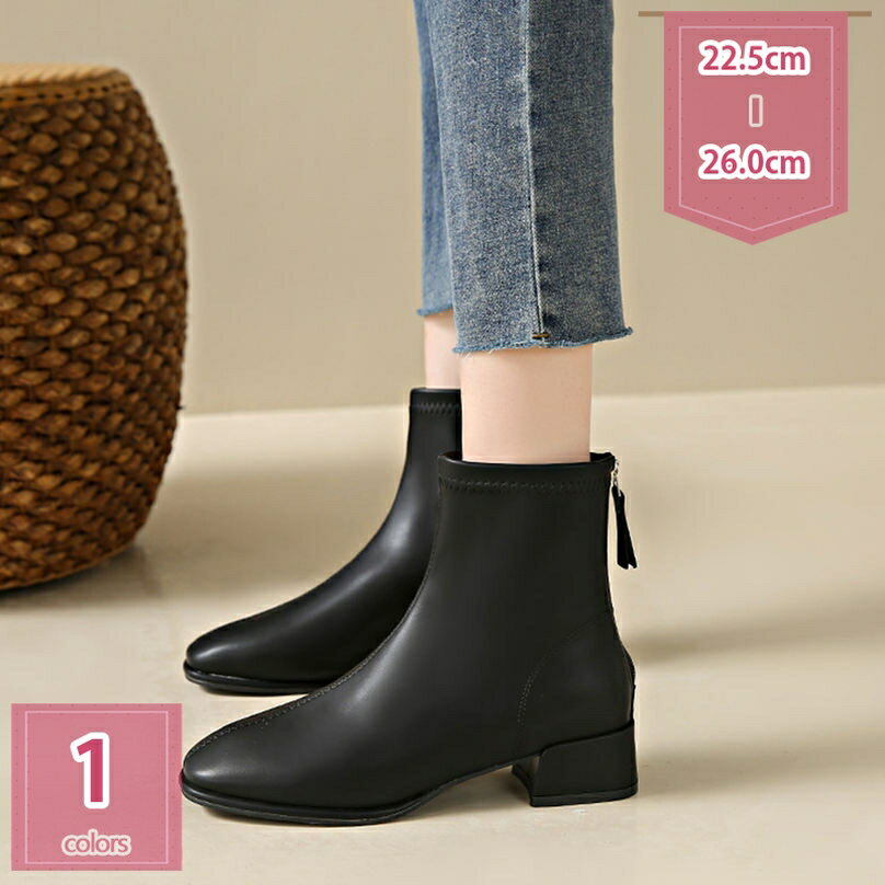 1000円OFFクーポン バックファスナー 秋冬 レディース ショートブーツ ヒール ブーティ 小さいサイズ ..
