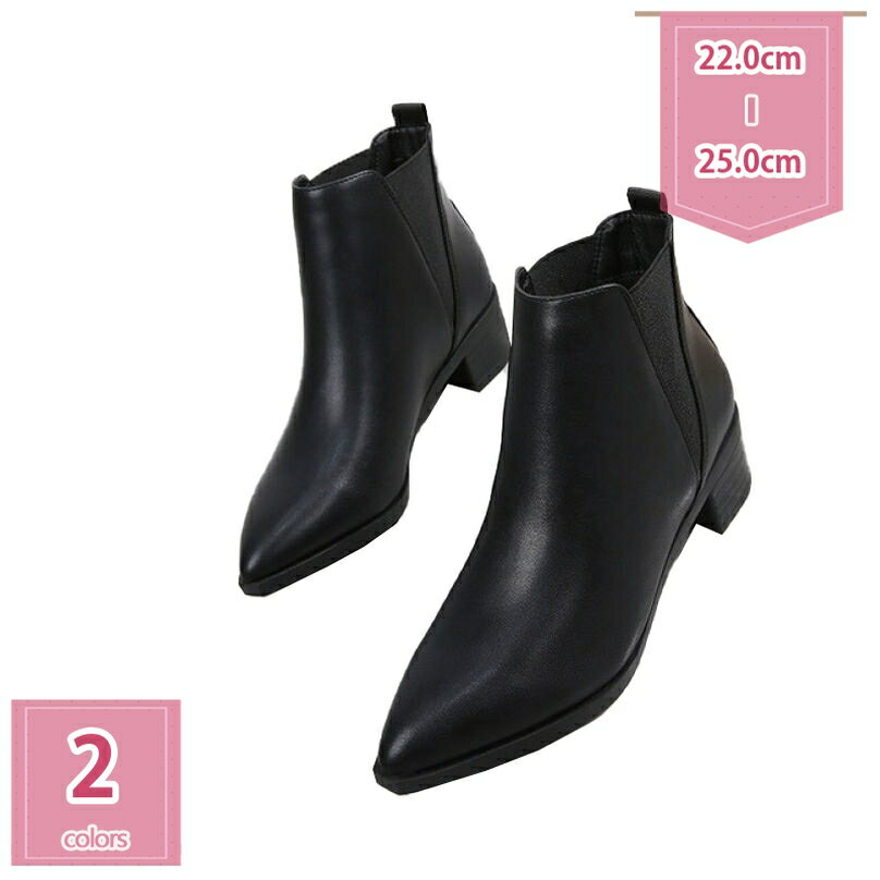 1000円OFFクーポン ポインテッドトゥ チャンキーヒール 太ヒール ブーティ ブーツ 秋冬 レディース 黒 ..